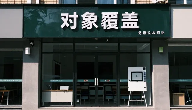从门店展厅应用看技术培训未来发展方向